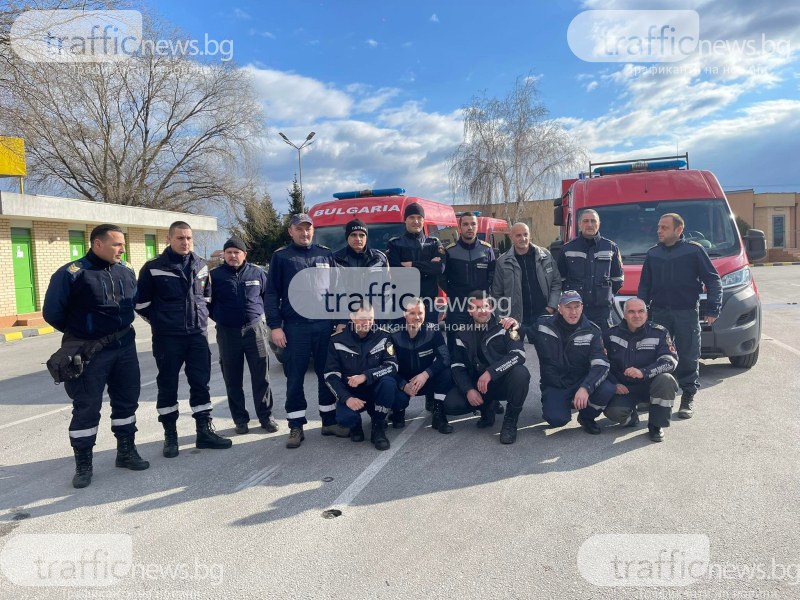 Пловдивски пожарникари тръгват за Турция! Оказват помощ в издирването на хора след земетресението