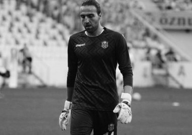 Вратарят на Малатия Ахмет Еюп Тюркаслан е загубил живота си