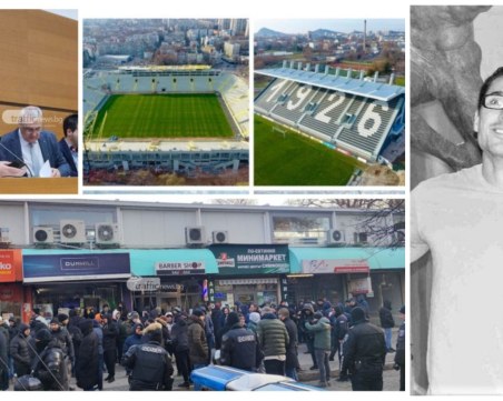 ОБЗОР: Гласуваха 32 млн.лв. за стадионите на Пловдив, бивш полицай уби психолога Иван Владимиров