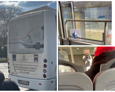 Шофьор в градски транспорт в Пловдив обижда и псува пътничка, помолила го да не си гледа телефона