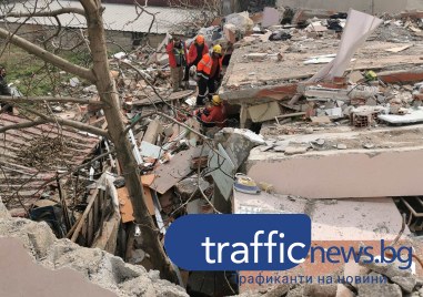 Пловдивските доброволци които са в епицентъра на земетресението в Турция