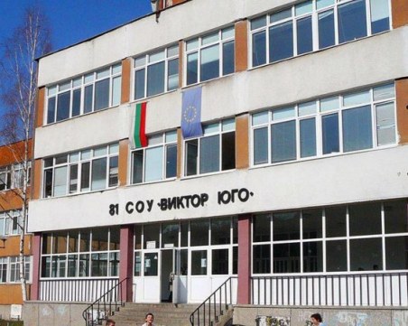 Сигнали за бомби в две училища в София, родителите прибират децата си