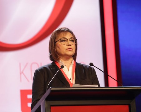 Напрежение на Конгреса на БСП, поискаха оставката на Нинова