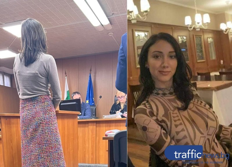 Делото срещу адвокатката Николета Руйкова, която бе хваната с кокаин