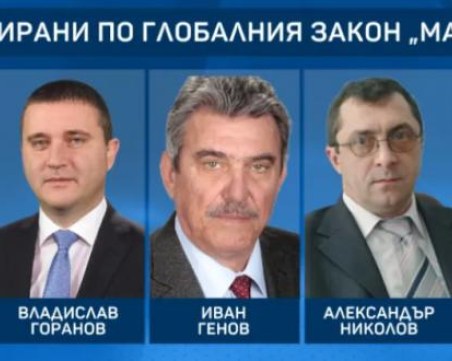 Кой как тълкува действията на прокуратурата и санкциите по „Магнитски