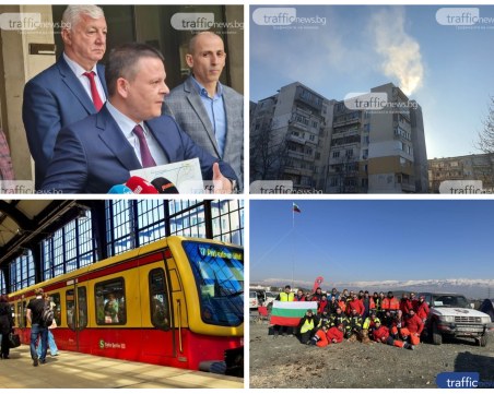 ОБЗОР: Осигуриха 200 млн. лева за повдигането на жп линиите на бул. „Копривщица”, българските доброволци намериха жена под руините след 179 часа
