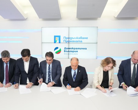 Официално: ПП и Демократична България подписаха споразумението за общо явяване на изборите