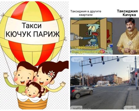 Гласове от Кючука: Пращайте Спартана, по суша не можем да отидем на работа!