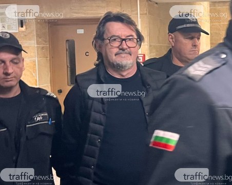 Пловдивският съд не успя да реши дали да екстрадира Иван Димов, издирван в Австрия за пране на пари