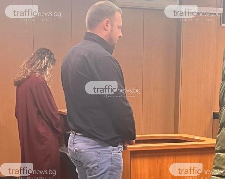 Пуснаха под гаранция зъболекаря, посинил собственото си дете