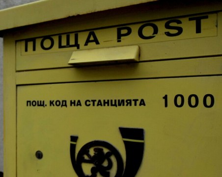 Увеличават заплатите в 