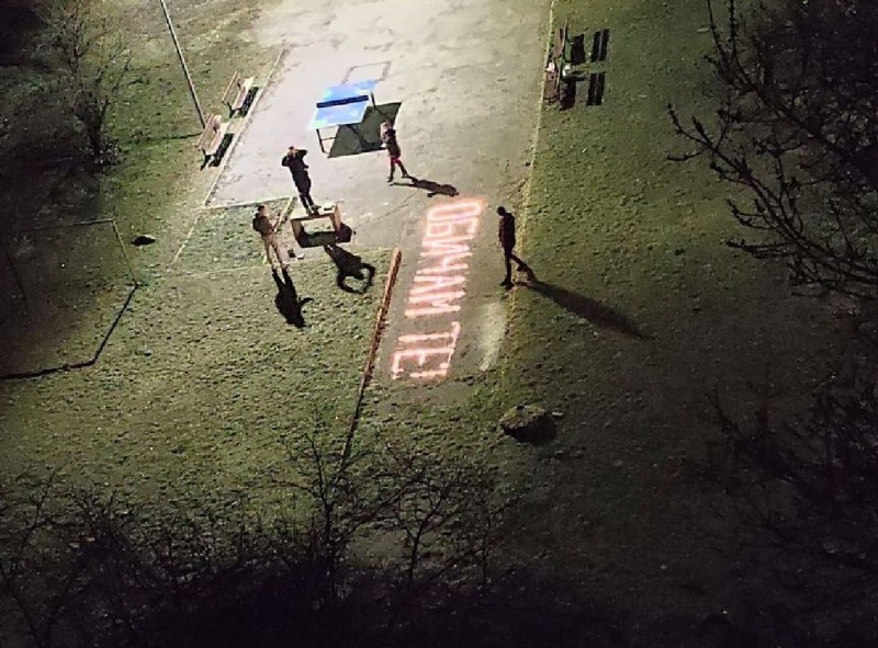 Любовно излияние украси столична площадка