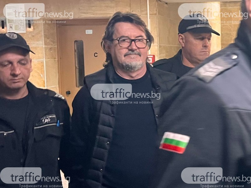 Пловдивският съд не успя да реши дали да екстрадира Иван Димов, издирван в Австрия за пране на пари