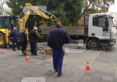 Общо осем са ВиК авариите днес в Пловдив и областта