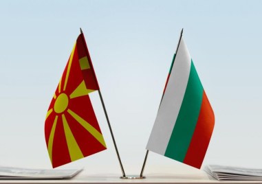 Статия която се възмущава на отношението към българите в РСМ