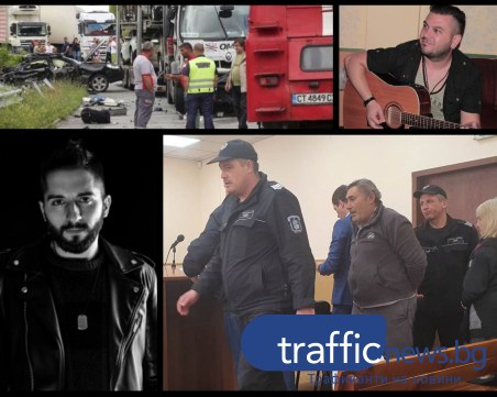 Почти 5г. след смъртта на Ники от NI.co: Арестуваха тираджията в който се вряза колата ковчег