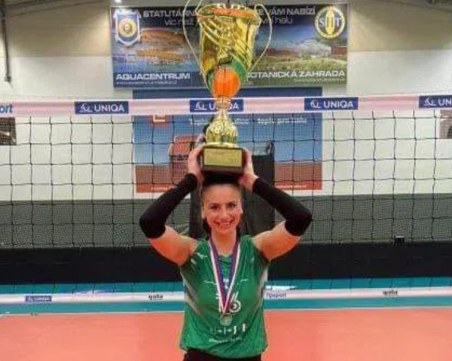Бивша волейболистка на Марица спечели Купата на Чехия