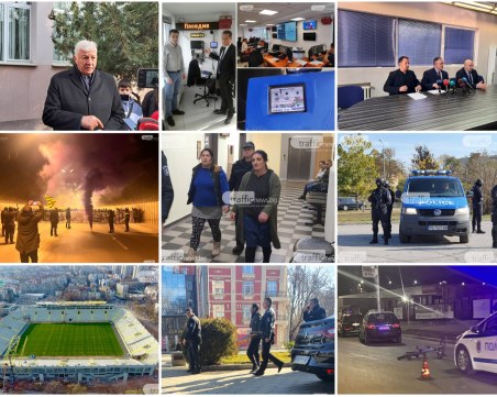 ОБЗОР: Няколко ареста за измамни схеми в Пловдив, 18 мигранти загинаха в камион-ковчег