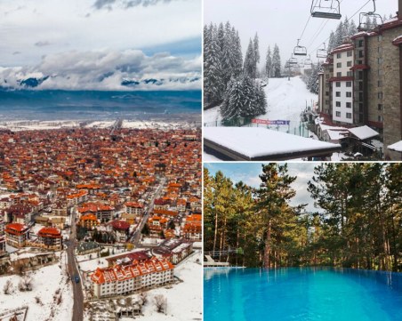 Почивка на 3 март: 440лв. за една нощувка в Пампорово, 3900 за три в пентхаус в Банско