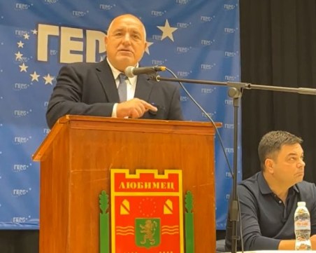 Борисов: ПП са лява партия, правителството им с ДБ напомпаха инфлацията до 20%