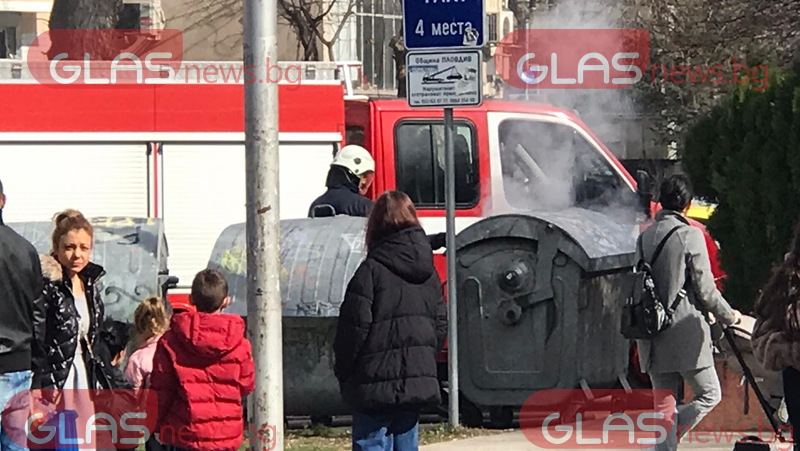 Запален контейнер за смет изкара ненужно пловдивските пожарникари