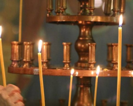 Днес е Неделя Месопустна