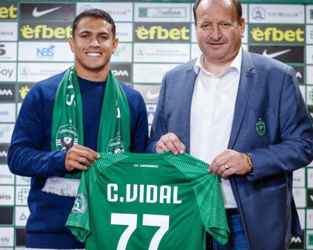 Лудогорец привлече бразилец