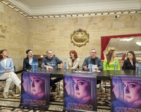 „Отблизо”: Драмата с премиера на достоверен спектакъл за секса и любовта