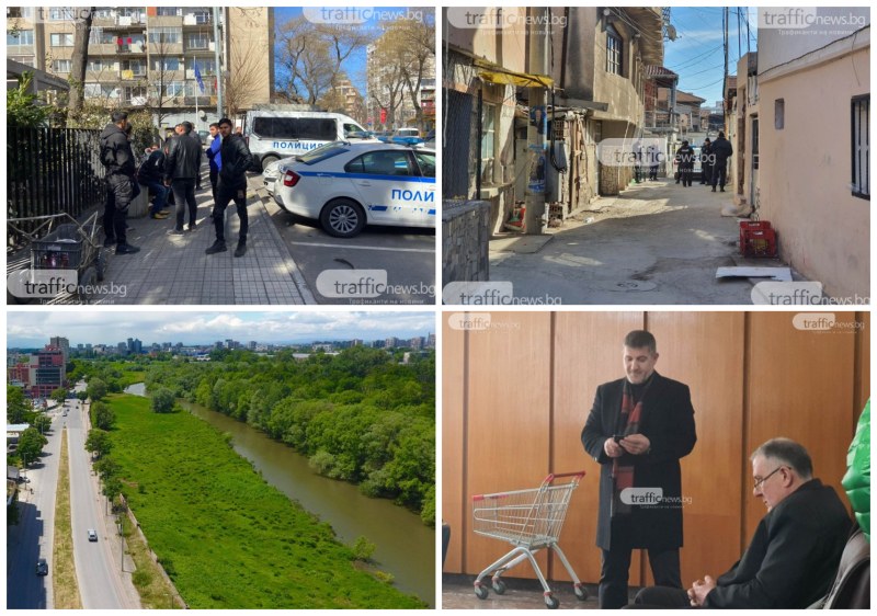 Наситен с инциденти и престъпност бе днешният ден в Пловдив.