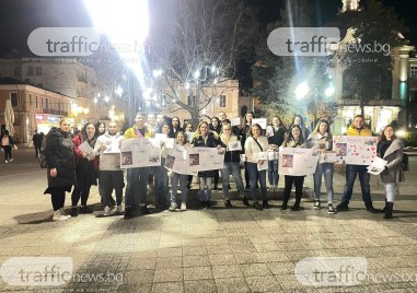 Снощи приятели на младата пловдивчанка Анита Чобанова организираха дарителска акция