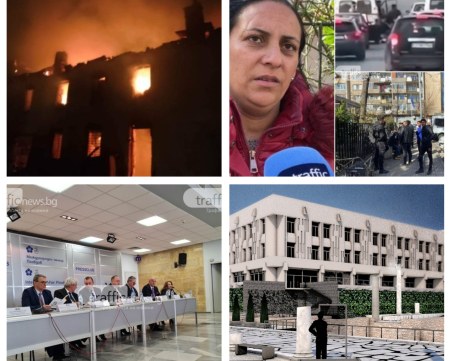 ОБЗОР: Огнена стихия край Хисаря, пуснаха агресорите от масовия бой с колове