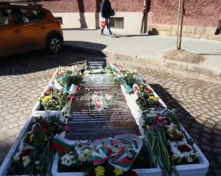 Паметна плоча за Васил Левски се появи на паркомясто в София