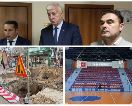 Спортни обекти vs завършване на булевардите – дилемата, която Зико трябва да реши