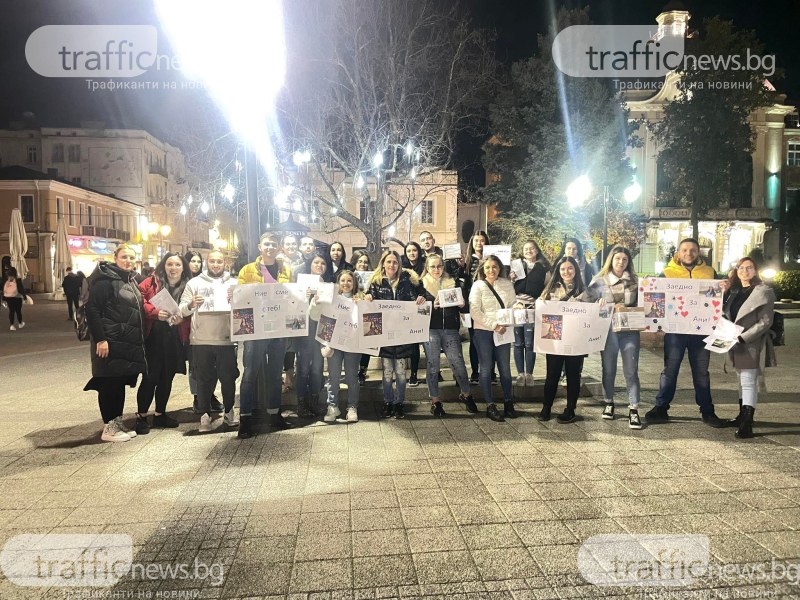 Приятели с дарителска акция на центъра в подкрепа на Анита Чобанова