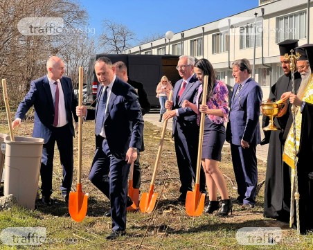 Една мечта на Пловдив става реалност! Дадоха старт на новата Клиника по педиатрия
