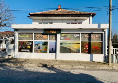 Нов риболовен магазин в Стамболийски отворя врати на 25 февруари