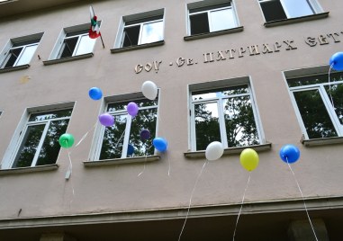 Девет училища в Пловдив могат да получат финансиране тази година