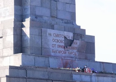 Счупиха плочата на паметника на Съветската армия в София Прочетете ощеПарче