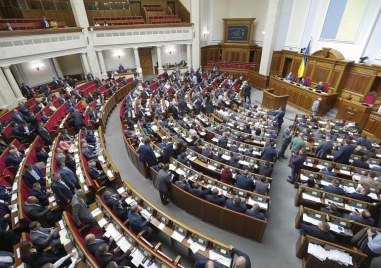 Парламентът на Украйна наложи широкообхватни 50 годишни санкции на руски финансови