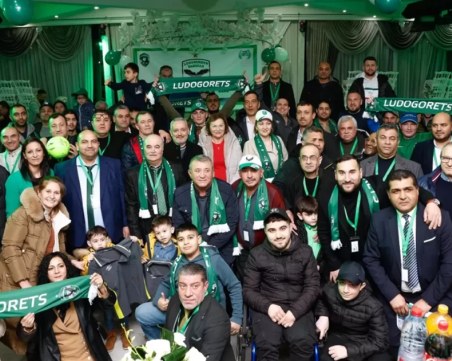 Откриха фенклуб на Лудогорец в Брюксел