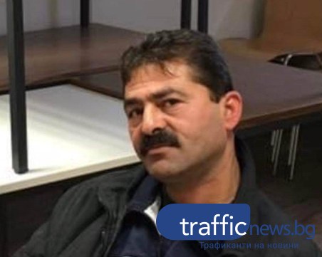 Откриха издирвания за жестокото убийство в „Харман махала”