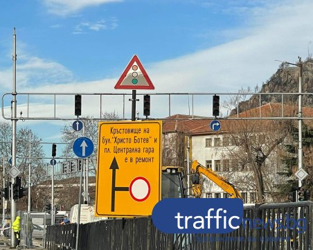 Реорганизират движението на няколко кръстовища в Пловдив заради ремонтите
