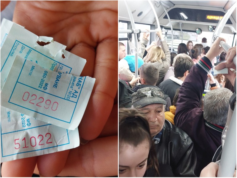 Нерви, блъскане, правостоящи пътници, продаване на стари билети – такава