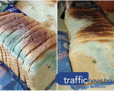 Продадоха развален хляб на пловдивчанка в Т-маркет в Гагарин