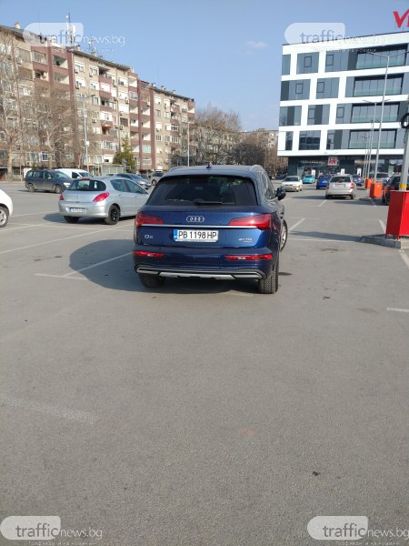 Ауди паркира на две места едновременно пред пловдивски хипермаркет