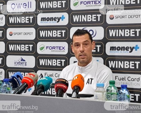 Томаш: Доволен съм от играта, футболистите видяха, че има собственици, които стоят зад тях