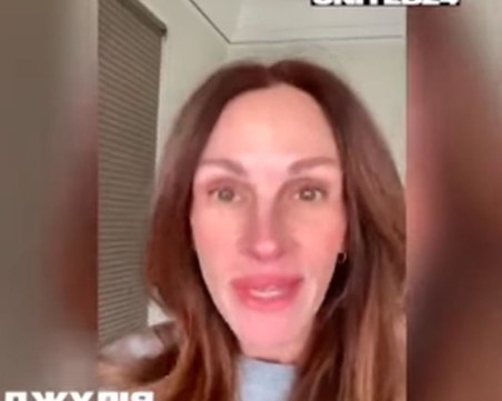 Холивудски звезди с послание към всички украинци