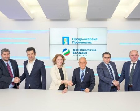 ЦИК отказа на ПП-ДБ да вкарат нова партия в коалицията