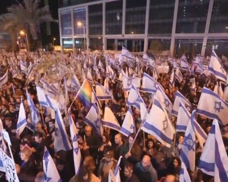 Хиляди протестираха за пореден път срещу съдебната реформа в Израел