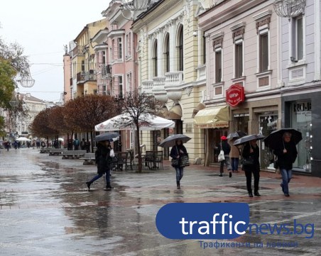 Времето се разваля: Дъжд и рязък спад на температурите в Пловдив